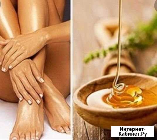 Шугаринг Шахты - изображение 1