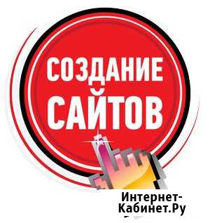 Создание web сайтов для малого и среднего бизнеса Новороссийск - изображение 1