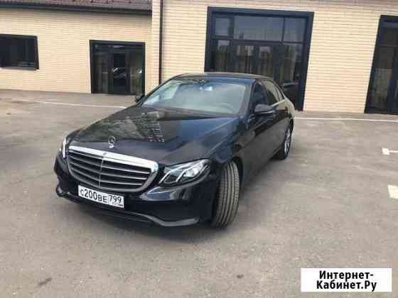 Аренда Mercedes-Benz E 200 Москва