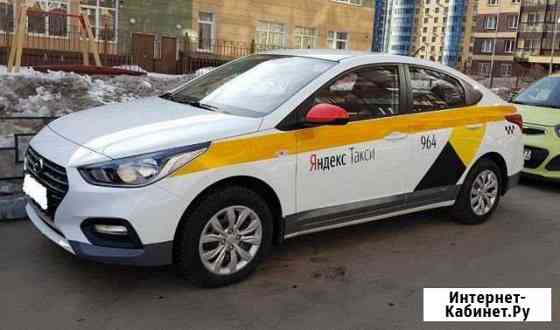 Аренда авто под такси Москва