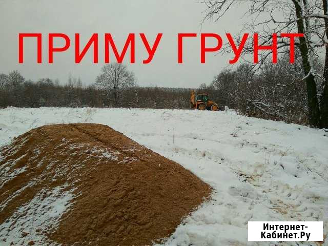 Приму грунт Яхрома - изображение 1