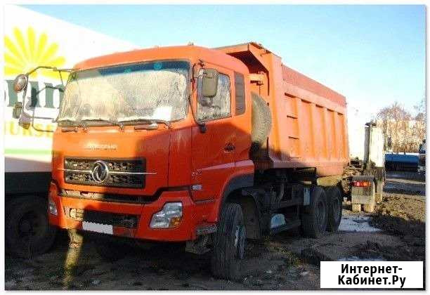 Аренда самосвалов до 20м3 Рославль - изображение 1