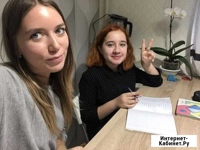 Репетитор по математике Химки - изображение 1