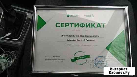 Регистрация. ип. ооо. Деловая среда Казань