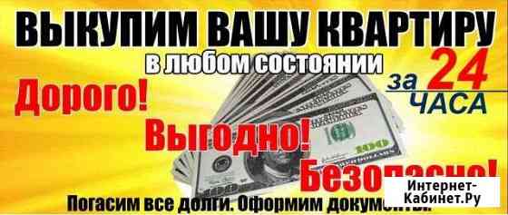 Взять авто под выкуп в барнауле. Смотреть фото Взять авто под выкуп в барнауле. Смотреть картинку Взять авто под выкуп в барнауле. Картинка про Взять авто под выкуп в барнауле. Фото Взять авто под выкуп в барнауле