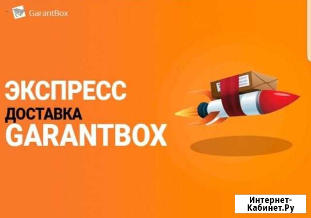 Услуги Курьеров. Доставка по городу день в день Новокузнецк - изображение 1