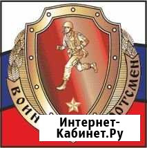 Подготовка к вступительным экзаменам в вуз по фп Калуга - изображение 1