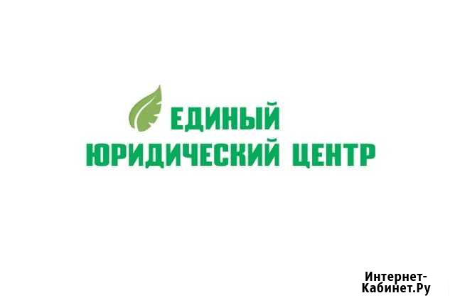 Взыскание долгов /взыскание дебиторской задолженно Казань - изображение 1