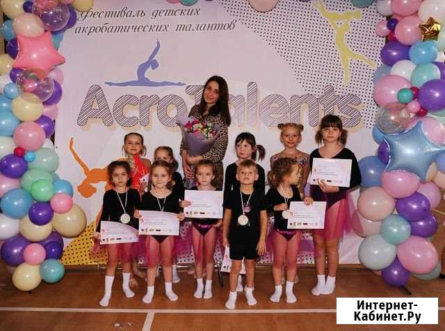 Детская акробатика Саратов - изображение 1