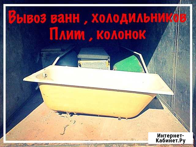 Вывоз металлолома Нижний Новгород - изображение 1