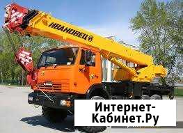 Аренда, услуги автокрана 16-25т Киров - изображение 1
