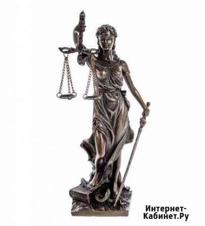 Адвокат Геленджик