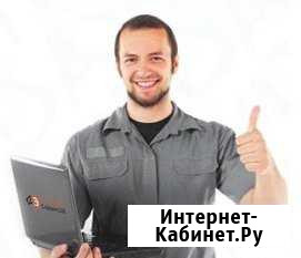 Ремонт и Настройка компьютеров и ноутбуков Стерлитамак - изображение 1