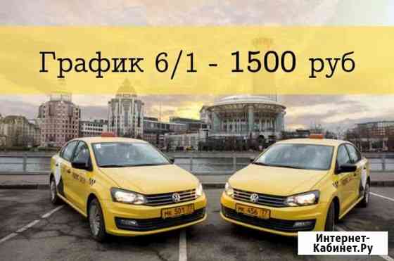 Аренда авто Москва