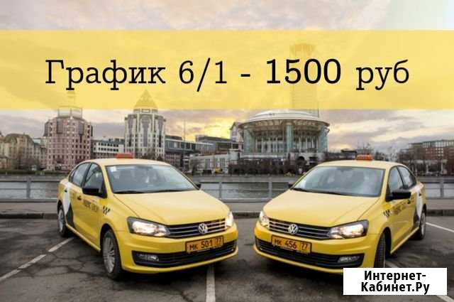 Аренда авто Москва - изображение 1