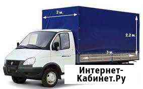 Грузоперевозки, квартирные переезды Новороссийск