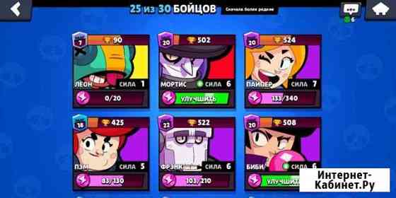 Тренер по brawl stars Севастополь