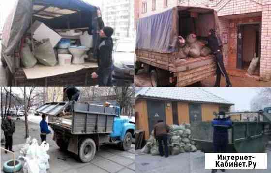 Вывоз мусора Ставрополь