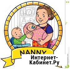 Няня Заиграево - изображение 1