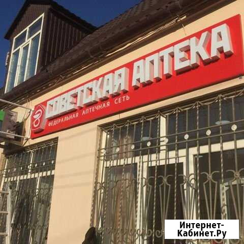 Рекламное агентство №1 Грозный - изображение 1