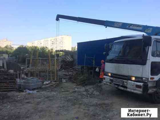 Манипулятор Грузоперевозки Краснодар
