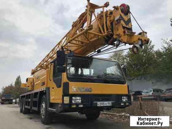 Аренда автокрана услуги крана xcmg 30 тонн (китаец Ростов-на-Дону