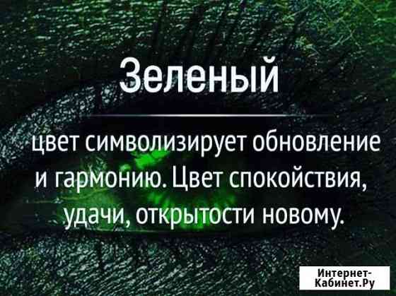 Озеленение,ландшафтный дизайн Ростов-на-Дону