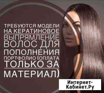 Красота здоровье Аксай