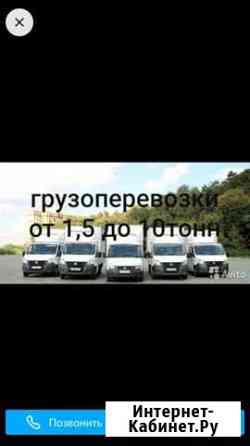Грузоперевозки,вывоз мусора,демонтаж Краснодар