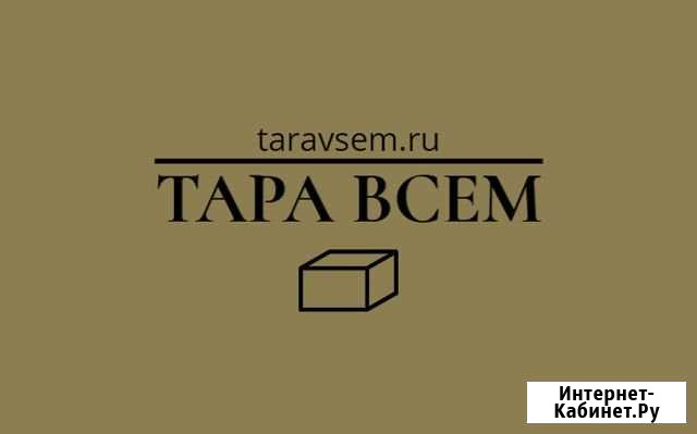 Изготовление деревянной тары Домодедово - изображение 1