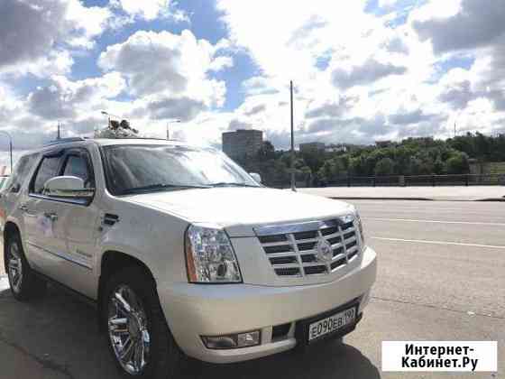 Аренда Cadillac Escalade III с водителем Москва
