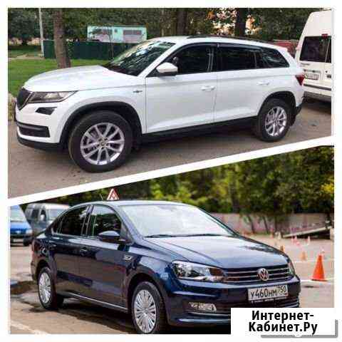 Автоинструктор Автомат Механика Polo Skoda Москва
