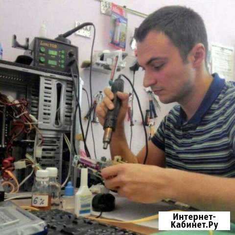 Ремонт компьютеров и ноутбуков, Выезд на Дом Казань - изображение 1