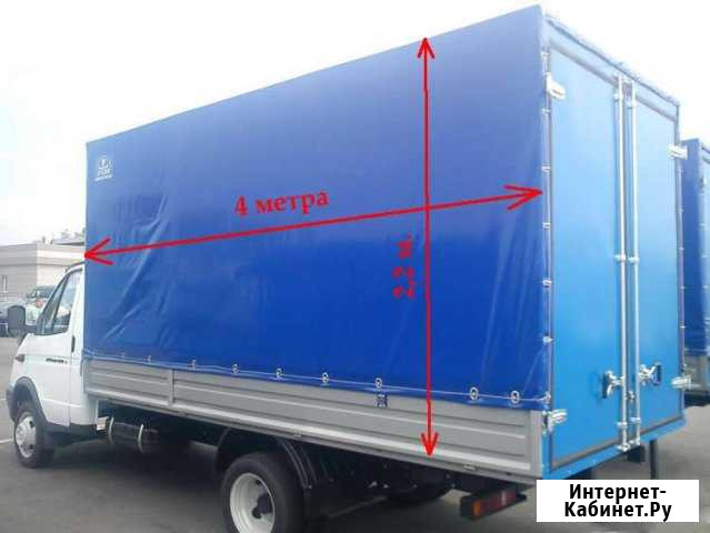 Грузоперевозки Газель Перевозки Переезды Грузчики Таганрог - изображение 1