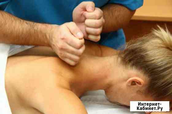 Курсы классического массажа Москва