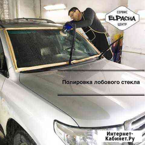 Полировка лобовых стекол Нижний Новгород