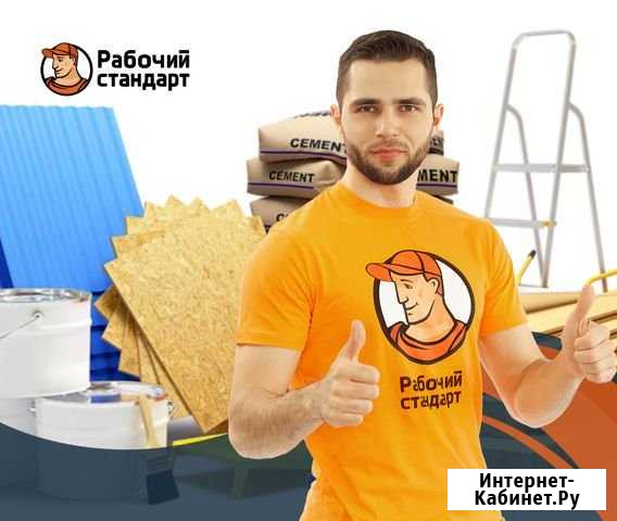 Грузчики Новосибирск - изображение 1