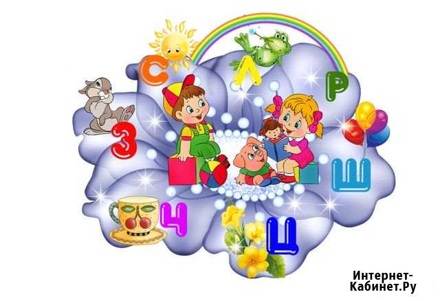 Логопед Магнитогорск - изображение 1