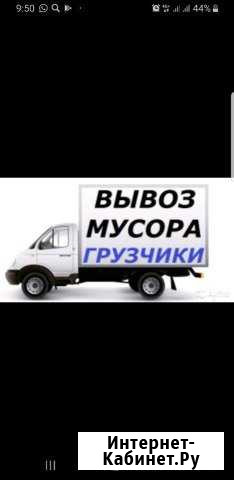Вывоз строительного мусора Казань - изображение 1