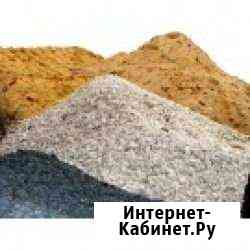 Песок строительный щебень Мичуринск