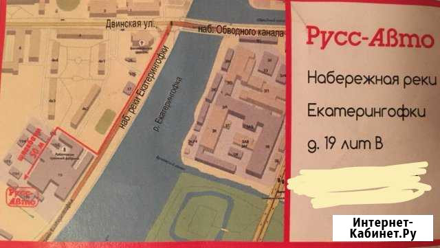 Автосервис Санкт-Петербург - изображение 1