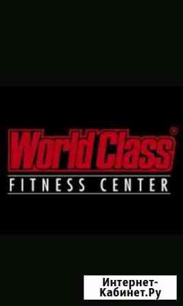 Безлимитная карта на 100 визитов Хабаровск