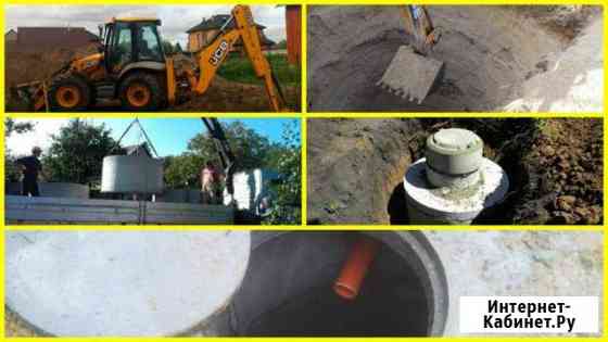 Выгребные ямы, канализация,кольца,водопровод Липецк