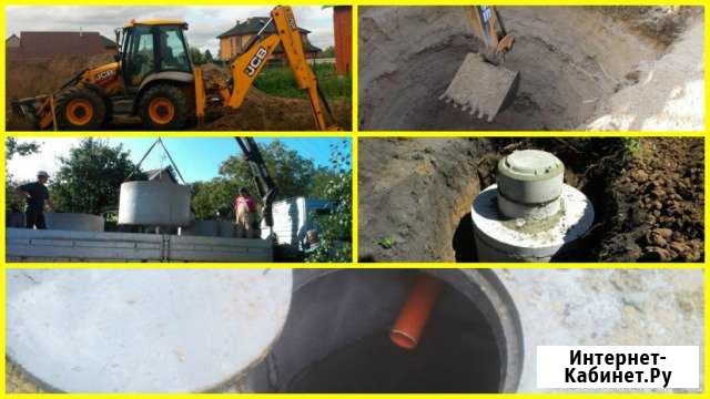 Выгребные ямы, канализация,кольца,водопровод Липецк - изображение 1