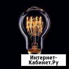 Электрик Нижневартовск