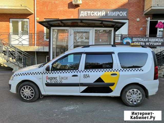 Аренда Ларгус Яндекс такси, газ. лицензия Краснодар - изображение 1