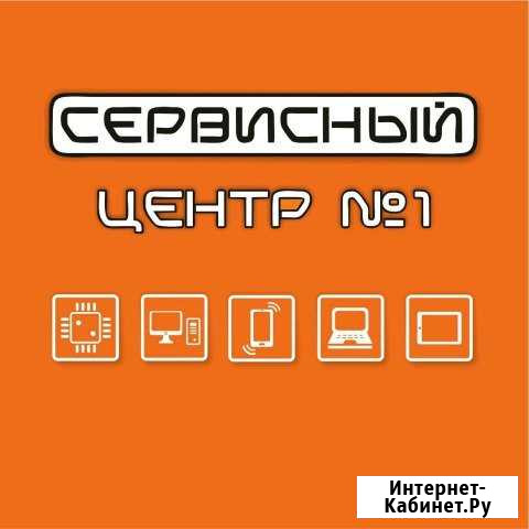 Ремонт смартфонов, планшетов Мегион - изображение 1