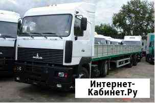 Грузоперевозки Канаш