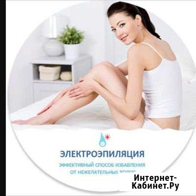 Электроэпиляция Донское - изображение 1