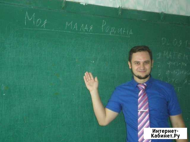 Репетитор по истории и обществознанию. егэ и огэ Самара - изображение 1